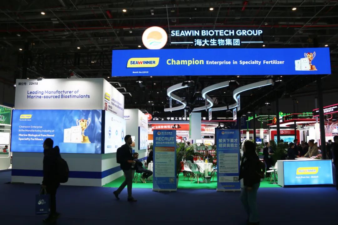 金牌贊助企業(yè)海大生物全新亮相上海CAC國際農(nóng)化展，以科技實(shí)力獻(xiàn)禮25周年